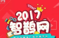智鹊网——10万+精品自媒体资源平台