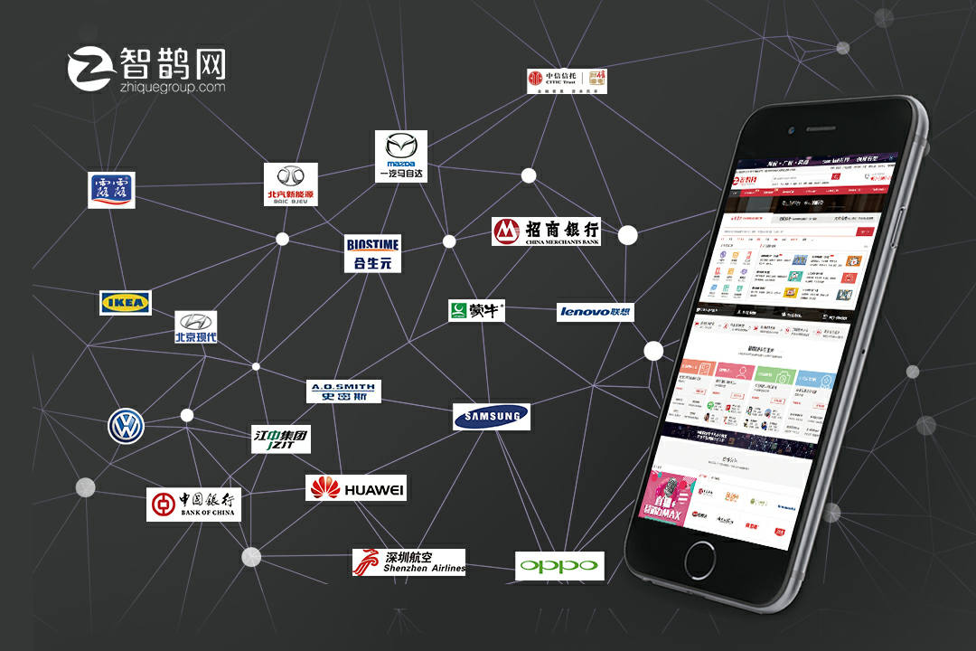智鹊网：微信H5引领趣味营销新趋势