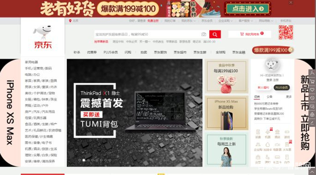 双十一品牌脱颖而出，打好京东达人这张牌愈发重要