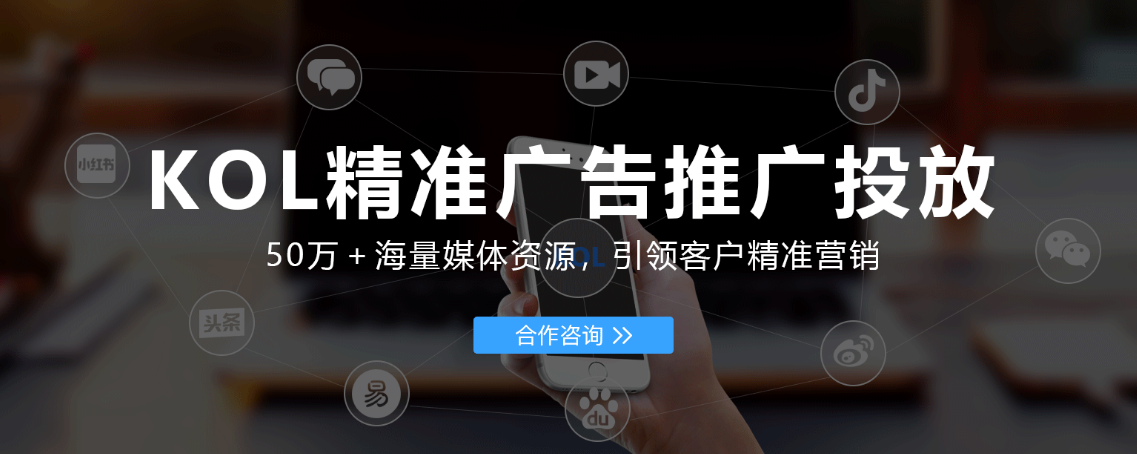 品牌巧借平台精准渗透信息，头条KOL助攻双十一营销