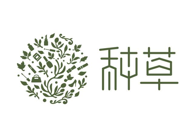 “种草”“拔草”已成2019年电商标配！