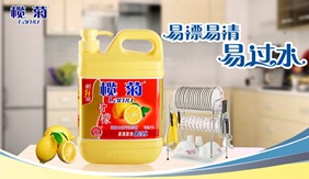 榄菊互联网口碑传播