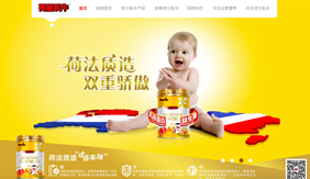 荷兰乳牛内容营销