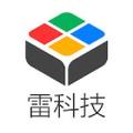 雷科技
