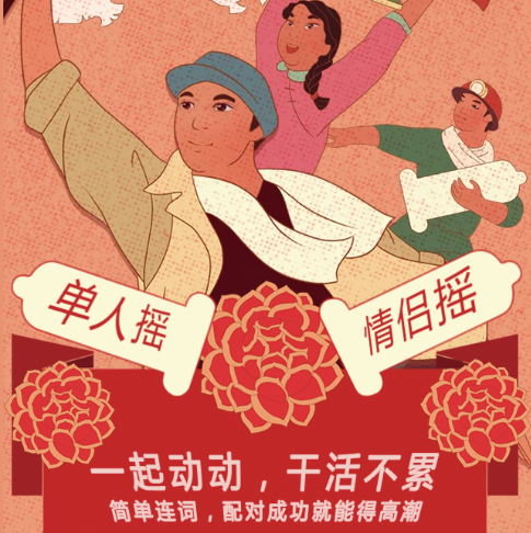 我们的爱爱居然是酱紫！
