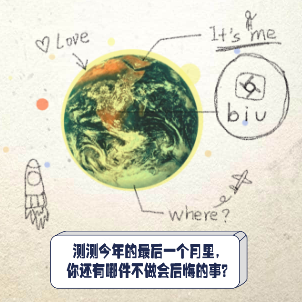 哪一面的你最让人疯狂